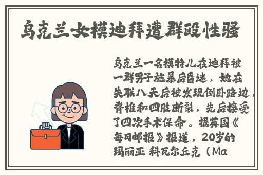 高校长白沽26章笔趣阁使用方法