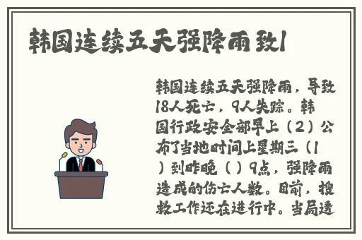 XX欧美撒尿嘘撒尿XX