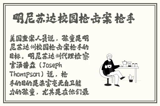 美女学生被家访老师**在线播放